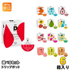 UCC DRIP POD ドリップポッド 専用カプセル 選べる 6箱 (1箱×6) (72杯分) よりどり コーヒー ティー 珈琲 紅茶 お茶 鑑定士の誇り