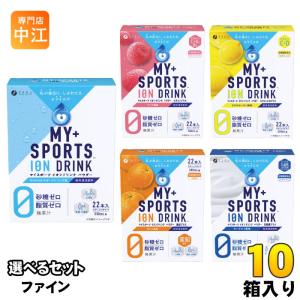 スポーツドリンク 粉末 パウダー 100袋セット(1L用×10袋×10箱)＋おまけ