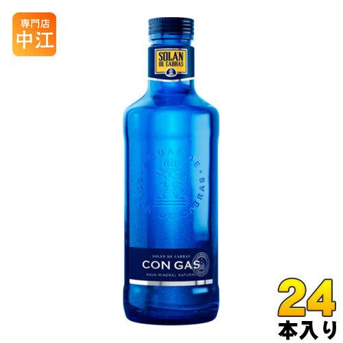 スリーボンド貿易 ソラン・デ・カブラス スパークリング 750ml 瓶 24本 (12本入×2 まと...