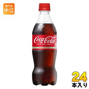 Lekker Straat　6本　メキシココーラ　ペットボトル　355ml コカ・コーラ 1.5L ペットボトル 6本入 : 専門店中江 - 通販