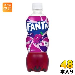 ファンタ コカ・コーラ オレンジ 700ml ペットボトル 20本入