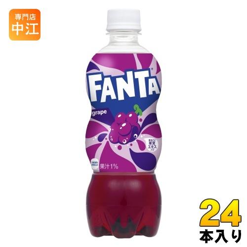 コカ・コーラ ファンタ グレープ 500ml ペットボトル 24本入 炭酸飲料 FANTA コカコー...