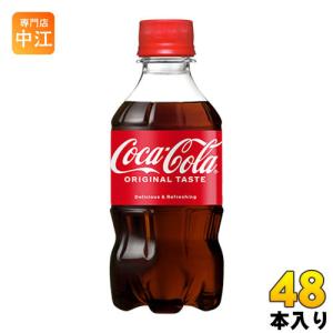 コカ・コーラ空ペットボトル ラスベガス販売品 24本セット Coca Cola コカ・コーラ 300ml ペットボトル 24本入 炭酸飲料