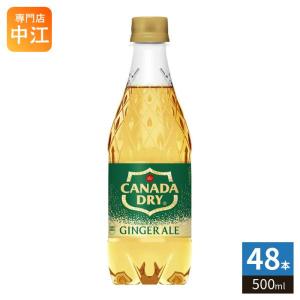 コカ・コーラ ジンジャーエール 王冠 7個セット カナダドライ コカ・コーラ ジンジャーエール 500ml ペットボトル 24本