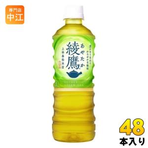 綾鷹 〔ポイント+4%！〕 525ml ペットボトル 24本入 コカ・コーラ お茶