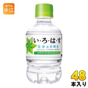 い・ろ・は・す 〔ストアポイント+4%〕 いろはす 2L ペットボトル 12本