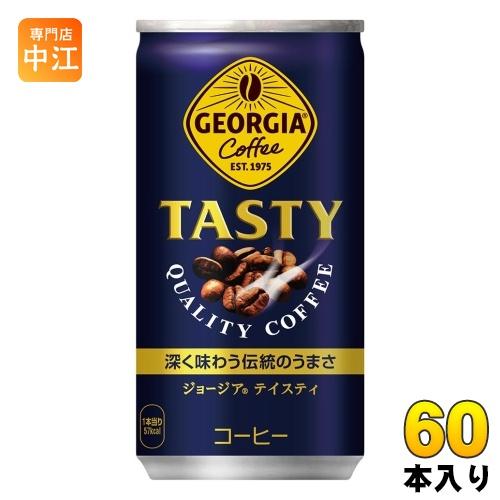 コカ・コーラ ジョージア テイスティ 185g 缶 60本 (30本入×2 まとめ買い) 缶コーヒー...