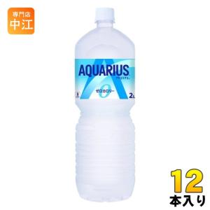 コカ・コーラ アクエリアス ゼロ 2L ペットボ...の商品画像