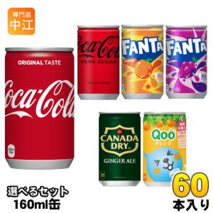 【トレカ】コカ・コーラ〈Series 1, 2,3〉 コンプリートセット コカコーラ コレクターズカード シリーズ1 トレーディングカード