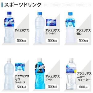 〔ストアポイント+5%!〕 コカ・コーラ アク...の詳細画像3