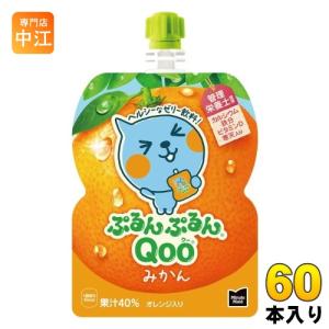 ぷるんぷるんQoo コカ・コーラ ミニッツメイド クー りんご 125g