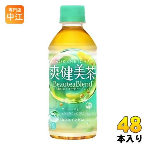 爽健美茶 300ml ペットボトル 48本 (24本入×2 まとめ買い) コカ・コーラ お茶 ブレン...