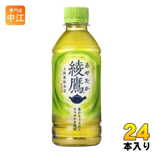 綾鷹 300ml ペットボトル 24本入 コカ・コーラ 茶飲料 緑茶