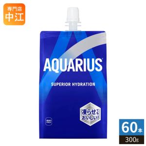 アクエリアス 3ケースセット 送料無料限定区域 ハンディパック 300g×30