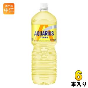 アクエリアス パウダー(粉末) 1L用(48g) 5袋入×18個（90袋入）おまけ