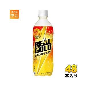 コカ・コーラ リアルゴールド 『部下・タケナカ』当選 Coca Cola（コカコーラ） ファンタ カナダドライ クー リアルゴールド