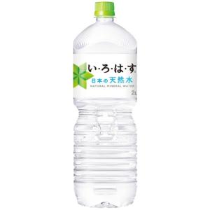 いろはす 2L ペットボトル 12本 (6本入...の詳細画像1