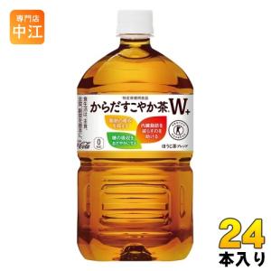 からだすこやか茶W＋ PET ( 1.05L*12本入 )/ からだ巡茶 お茶 ) : 爽快