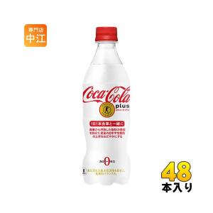 Qoo 〔ポイント10%対象〕 コカ・コーラ ミニッツメイド クー オレンジ