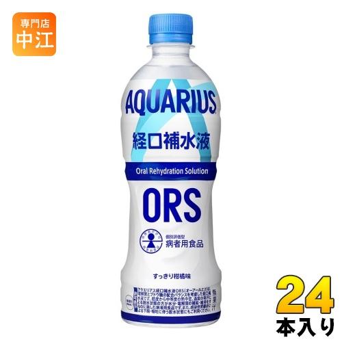 アクエリアス 経口補水液 500ml ペットボトル 24本入 コカ・コーラ 熱中症 脱水症 水分補給