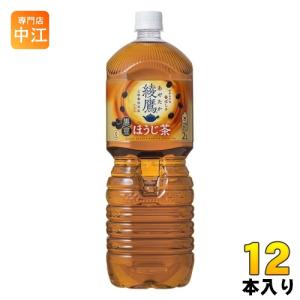 綾鷹 2L ペットボトル 6本入 コカ・コーラ お茶 緑茶 大容量 〔爆買