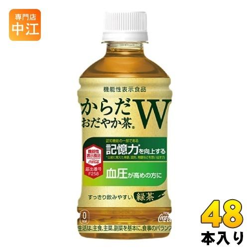 コカ・コーラ からだおだやか茶W 350ml ペットボトル 48本 (24本入×2 まとめ買い) お...