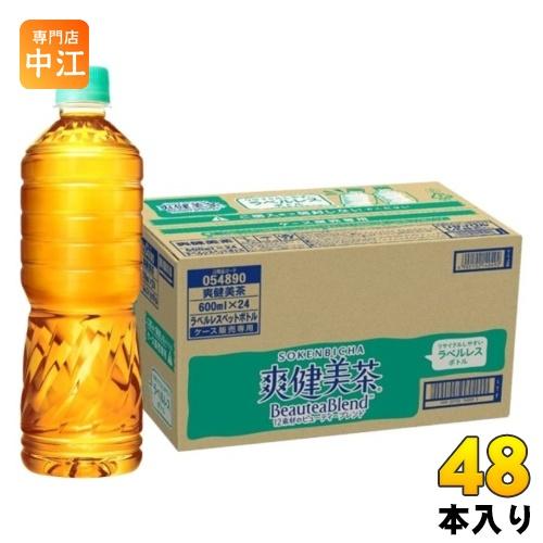 爽健美茶 ラベルレス 600ml ペットボトル 48本 (24本入×2 まとめ買い) コカ・コーラ ...