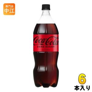 コカ・コーラ空ペットボトル ラスベガス販売品 24本セット コカ・コーラ 350ml ペットボトル 24本入 炭酸飲料 炭酸 コーラ : 専門