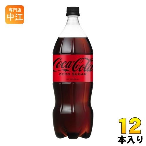 コカ・コーラ ゼロシュガー 1.5L ペットボトル 12本 (6本入×2 まとめ買い)