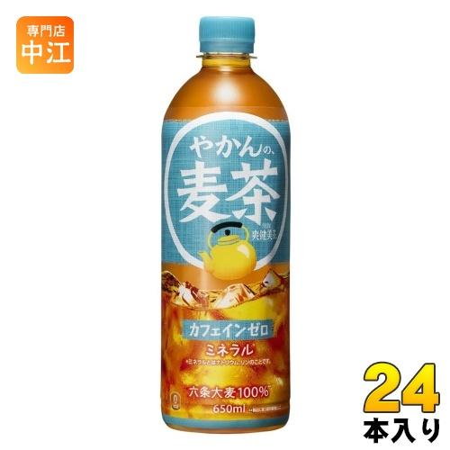 コカ・コーラ やかんの麦茶 from 爽健美茶 650ml ペットボトル 24本入 お茶 むぎちゃ ...