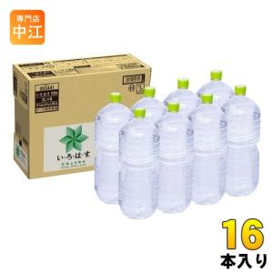 い・ろ・は・す いろはす 2L ペットボトル 12本 (6本入×2 まとめ買い