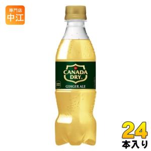 コカ・コーラ カナダドライ ジンジャーエール 700ml ペットボトル 20本