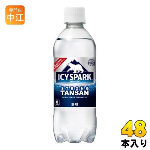 コカ・コーラ アイシー・スパーク from カナダドライ 500ml ペットボトル 48本 (24本...