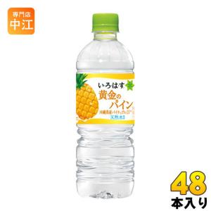 コカ・コーラ いろはす 黄金のパイン 555ml ペットボトル 48本 (24本入×2 まとめ買い)