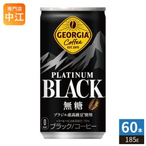 ジョージア コカコーラ 缶コーヒー型 USBメモリ 5個セット ジョージア コカ・コーラ プラチナムブラック 185g 缶 30本入 缶