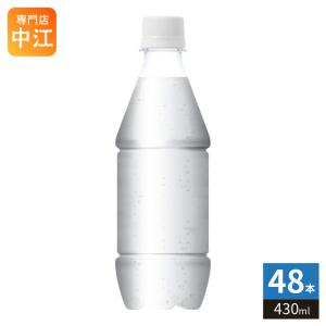 コカ・コーラ アイシー・スパーク フロム カナダ...の商品画像