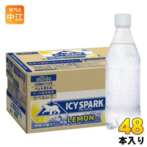 コカ・コーラ アイシー・スパーク from カナダドライ レモン ラベルレス 430ml ペットボト...