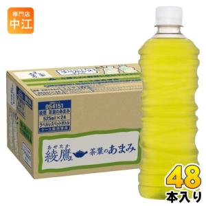 値下げ不可！2箱48本　特保 ヘルシア緑茶 α 350mlペットボトル Amazon.co.jp: キリン ヘルシア 緑茶【特定保健用食品 特保