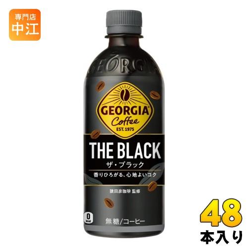 コカ・コーラ ジョージア ザ・ブラック 500ml ペットボトル 48本 (24本入×2 まとめ買い...