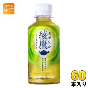 お〜いお茶 伊藤園 緑茶 195ml ペットボトル 90本 (30本入×3