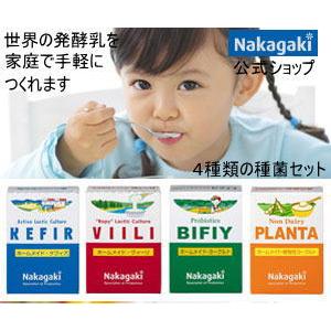 4種類の種菌セット