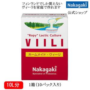 期間外]ホームメイド ケフィア 1箱(10パック入) 種菌 中垣技術士