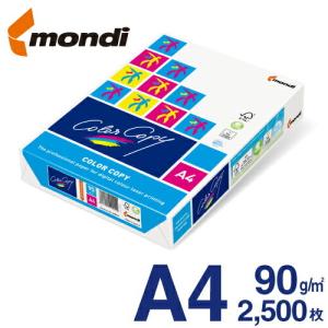 mondi Color Copy (モンディ カラーコピー) A4 90g/m2 2500枚/箱（500枚×5冊）｜nakagawa-direct
