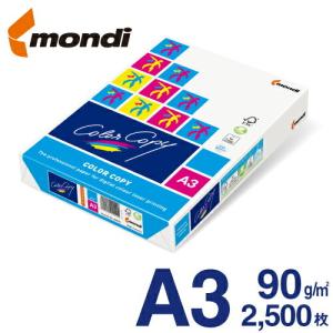 mondi Color Copy  A3 90g/m2 2500枚/箱