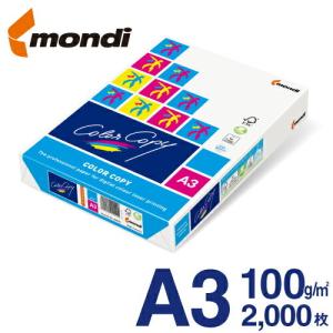 mondi Color Copy  A3 100g/m2 2000枚/箱