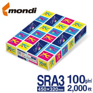 mondi Color Copy (モンディ カラーコピー) SRA3(450×320mm) 100g/m2 2000枚/箱（500枚×4冊）｜nakagawa-direct