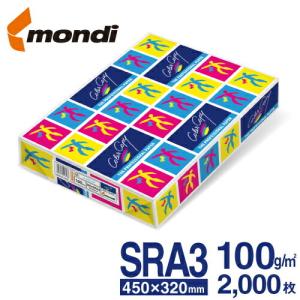 mondi Color Copy (モンディ カラーコピー) A4 90g/m2 2500枚/箱（500