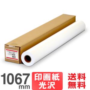 ユポ合成紙　大判　ロール紙 610mm×30m 中川製作所 【日本製 工場直販 ロール紙 】ユポ合成紙 212B 914mm×30M
