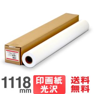 imagePROGRAF Canon キヤノン 大判プリンタ ロール紙 厚口コート紙HG