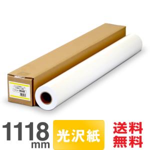 ユポ合成紙　大判　ロール紙 610mm×30m 中川製作所 【日本製 工場直販 ロール紙 】ユポ合成紙 212B 914mm×30M